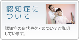 �F�m�ǂɂ���